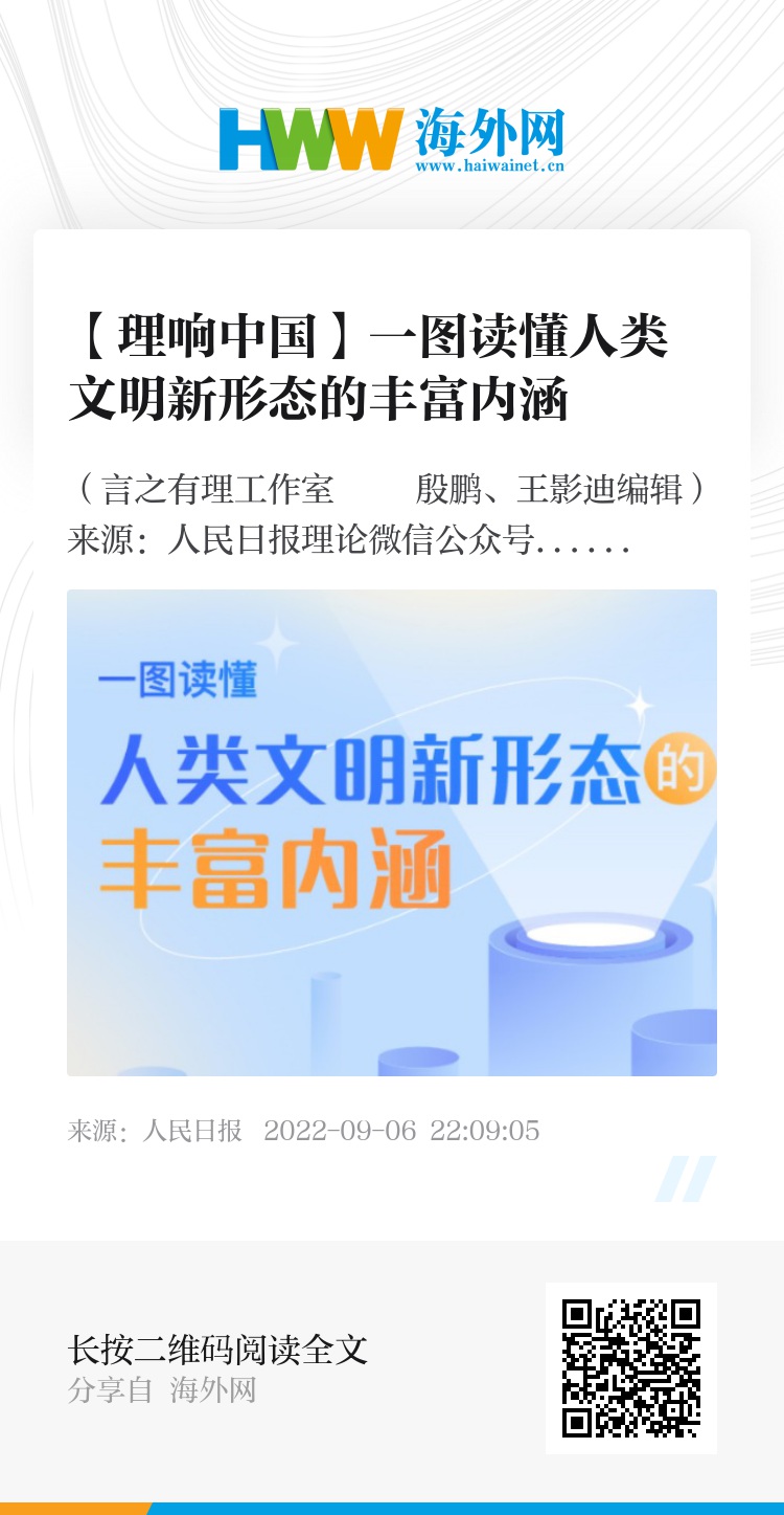 新奥门正版资料免费长期公开|文明解释解析落实