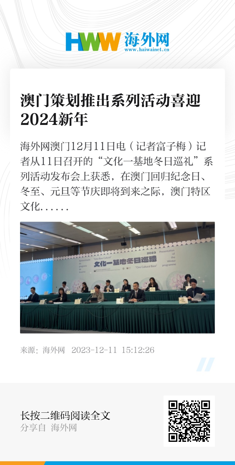 2024奥门最精准资料免费|文明解释解析落实