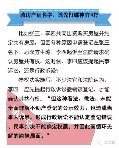 澳门全年免费资料|文明解释解析落实