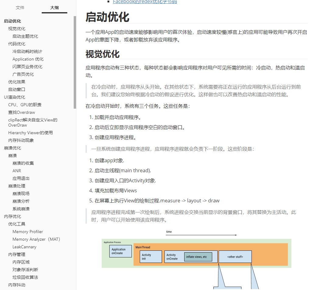 马报最新一期资料图2024版|富强解释解析落实