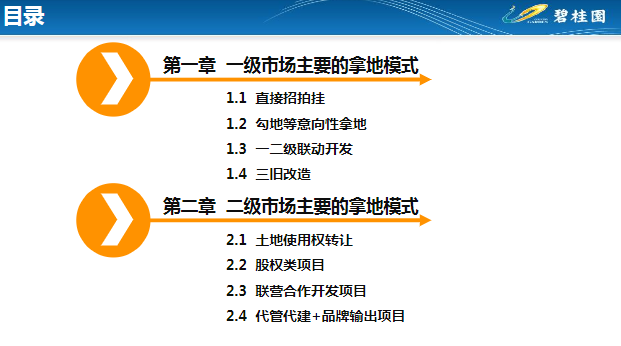 新澳精准资料免费提供219期|精选解释解析落实