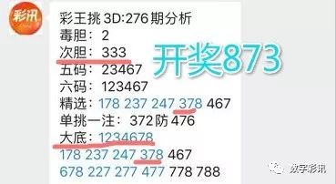 246天天天彩944cc资料大全|最佳精选解释落实