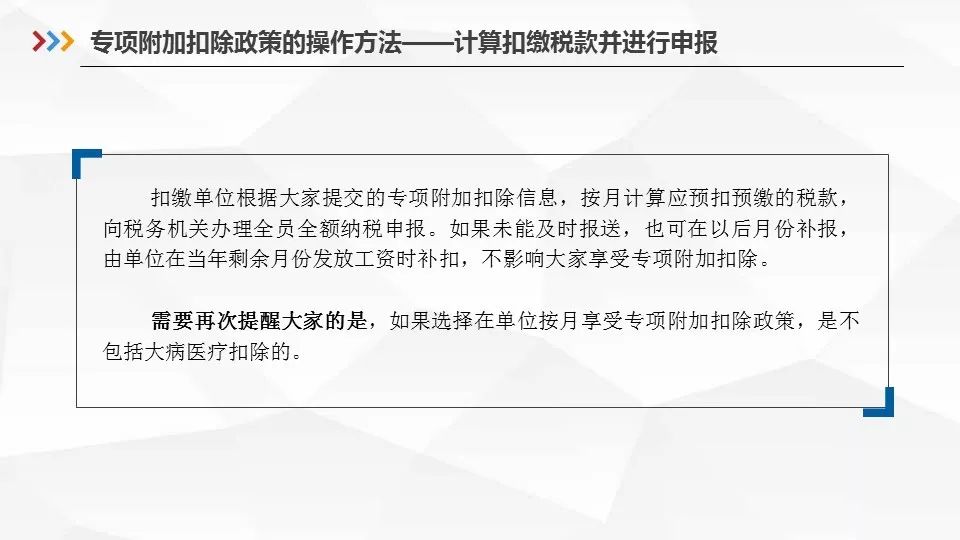 房产证到手后如何申请退税——全面解读与操作指南