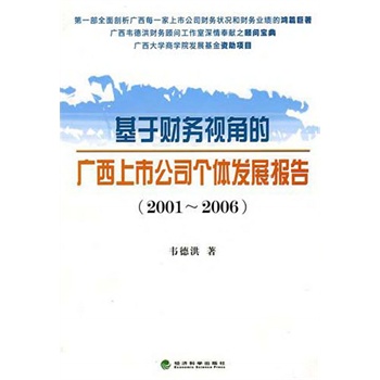 广东省职称人员概览，2001年的发展与影响