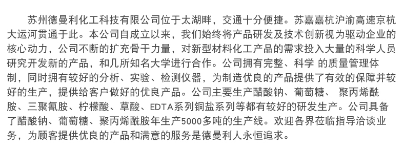 江苏伽玛科技案件深度解析