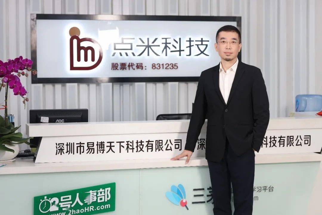 广东宁新科技有限公司，创新科技的引领者