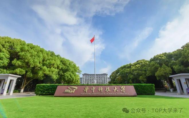 江苏科技大学在美国的排名及其影响力