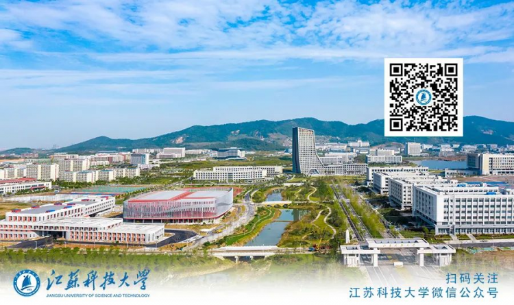 江苏科技大学与江苏海院，携手并进，共筑未来海洋梦想