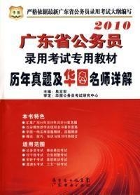 广东省考与华图的紧密合作，共同推动公职人才培养的新篇章