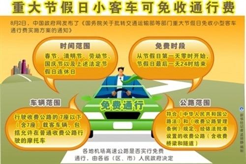 广东省疫情免任，挑战与应对策略