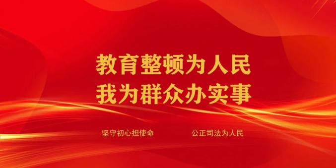 广东省司法办事，公正、高效、为民的法治实践