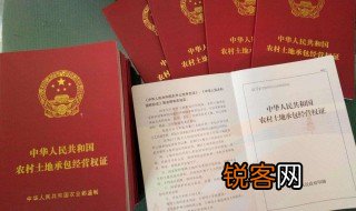 三江共和城房产证的重要性及其相关事项解析