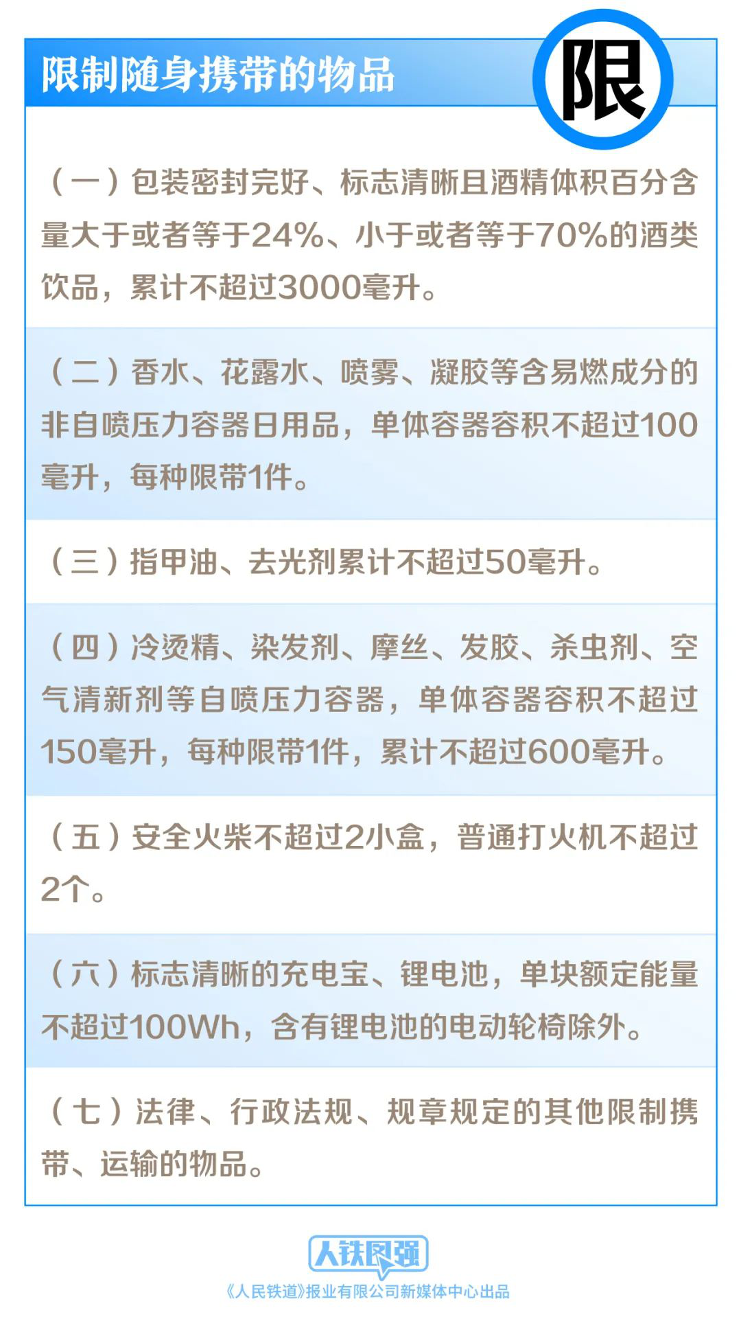 孕7个月查出弓形虫，挑战与应对