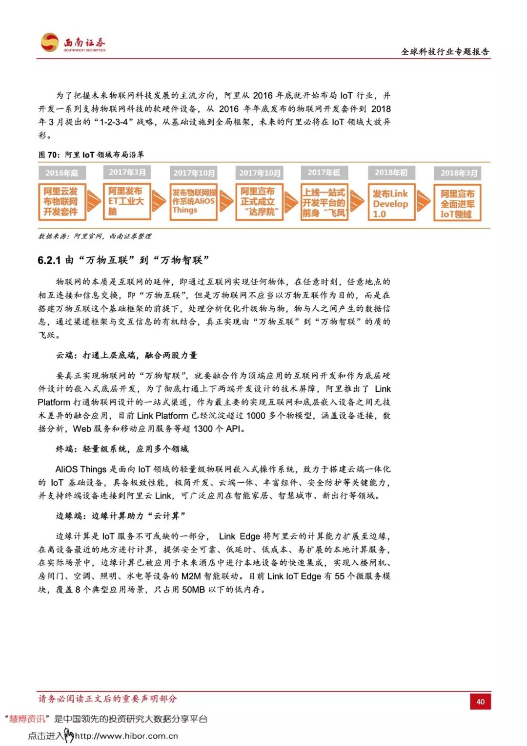 广东易家有限公司全面解析，公司概况、业务表现及展望