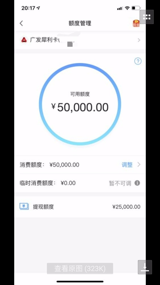 广东胜业有限公司，卓越发展的典范