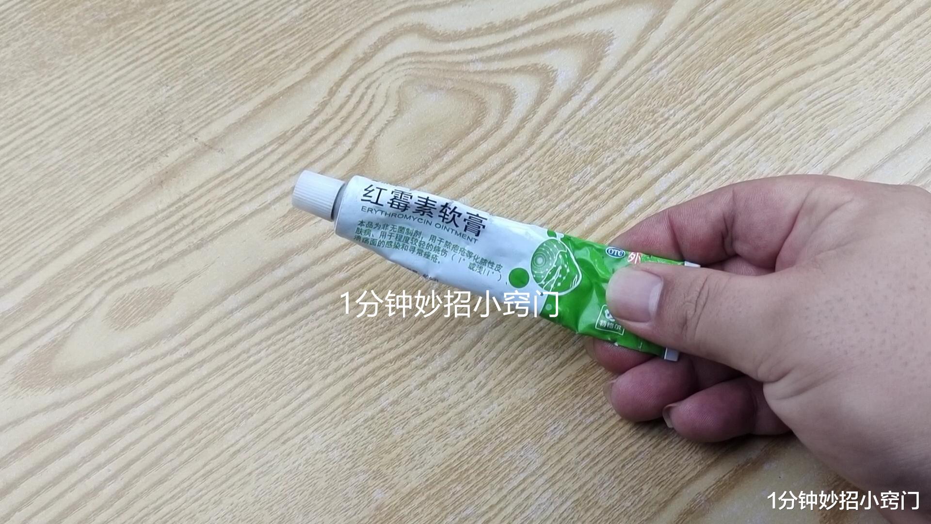 三个月宝宝能否使用红霉素软膏