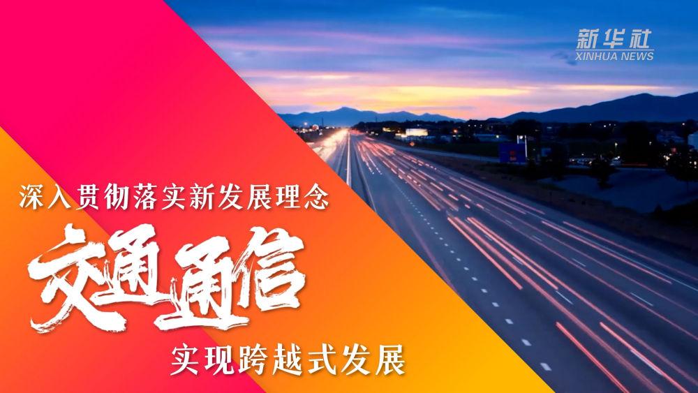 广东省通讯管理，迈向现代化与高效化的关键路径