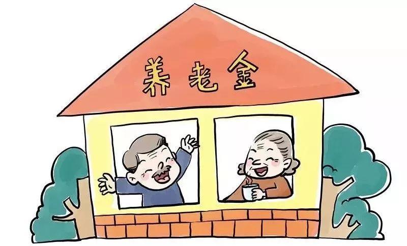 广东省退休改革工资补，探索与完善