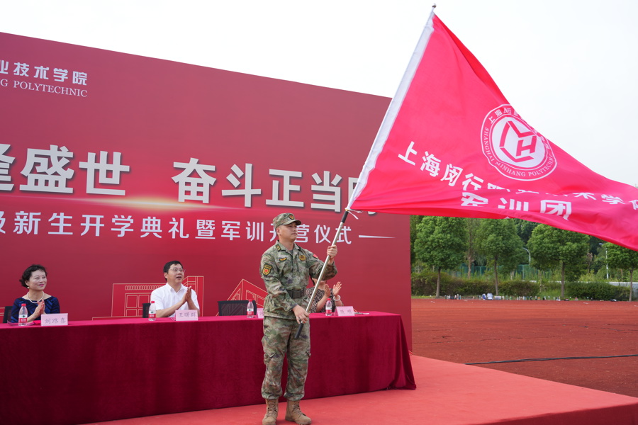 广东省汕尾市技校，培养新时代工匠的摇篮