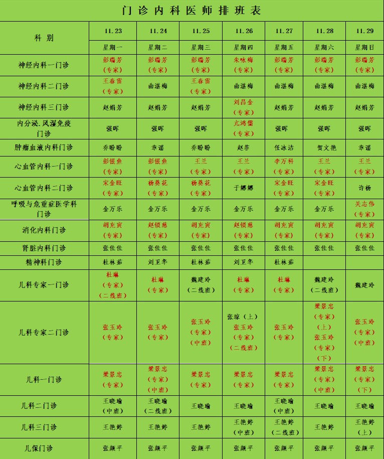 揭秘时间转换，从周数到月数——关于23周是几个月的探讨