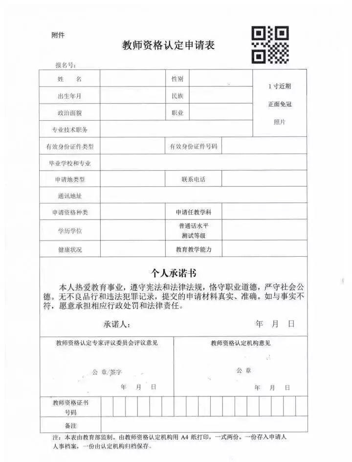 房产证上能否添加名字？解读相关法律规定与实际操作流程