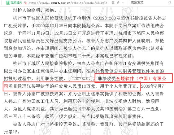 广东利羽蛋白有限公司的罚款事件，探究背后的真相