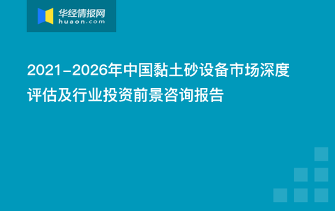 广东省评估协会，引领评估行业发展的先锋力量