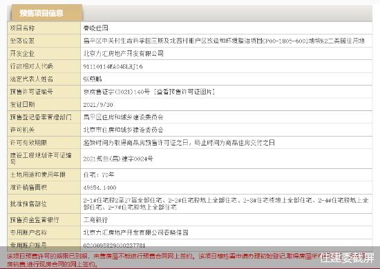 广东春晓建筑有限公司，探索建筑艺术的卓越之旅