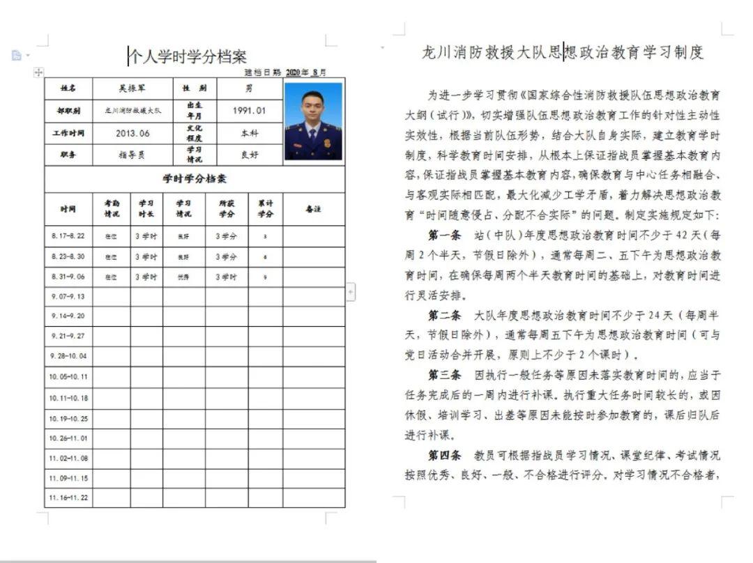 河源旅游攻略及江苏科技探索之旅