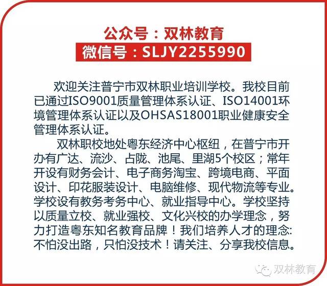 广东省专业技术继续教育管理系统登陆平台，构建高效学习之路的桥梁