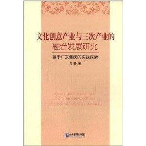 广东省招标法的实践与探索