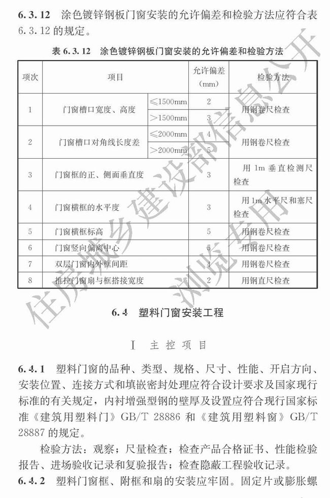 广东省竣工验收，从理论到实践的全过程解析