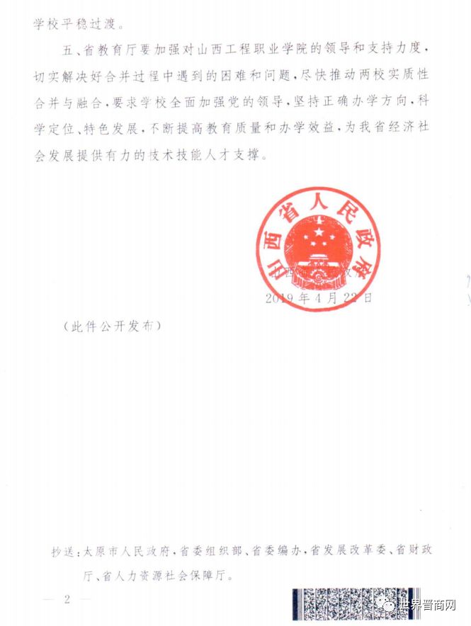 广东省资格证补贴政策，助力个人技能提升与职业发展的有力举措