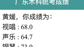 关于广东省艺术联考在2021年的重要观察