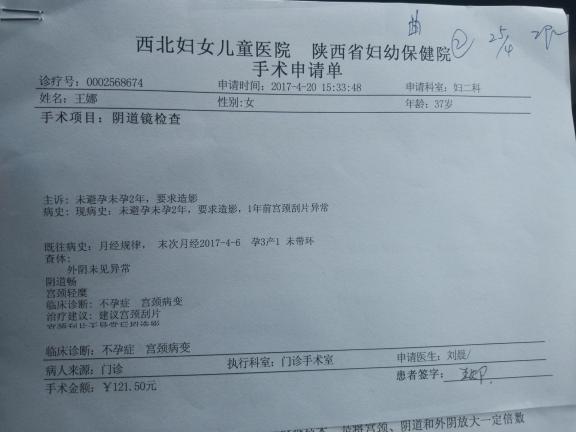 关于HPV39阳性治疗周期，深入了解与应对