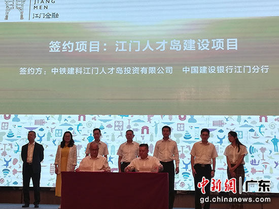 广东省江门市找工作群，连接人才与机会的重要桥梁