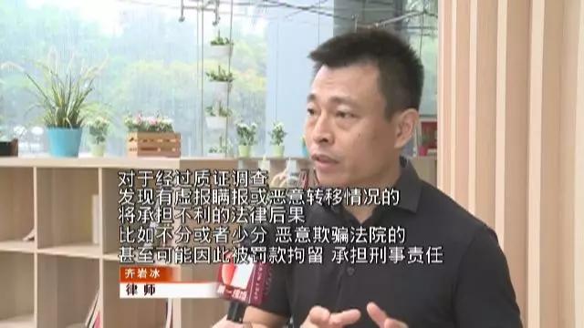 家庭名下房产查询，了解你的财产状况，保障你的权益