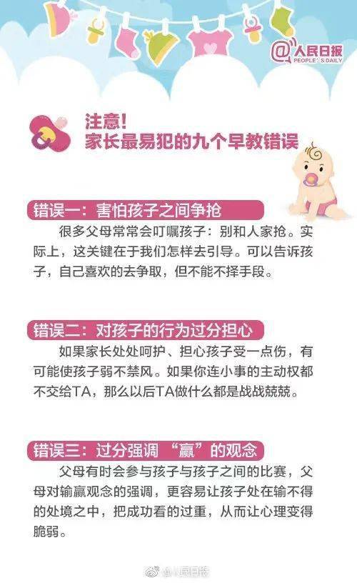 四个月宝宝早教指南，开启智慧之门的第一步