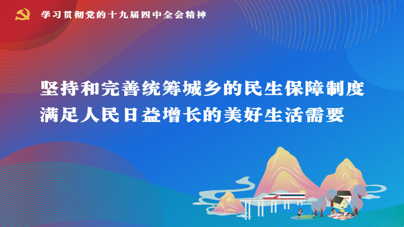 广东省非因工生病待遇，政策解读与实际应用