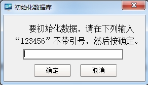 广东省发票管理系统的应用与发展