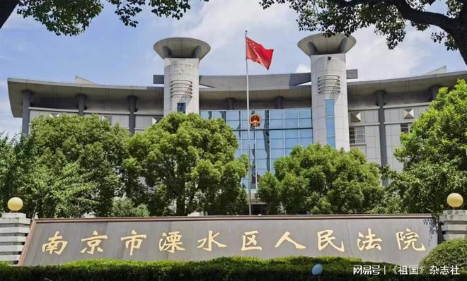 广东省高级人民法院大院，司法公正与法治精神的体现